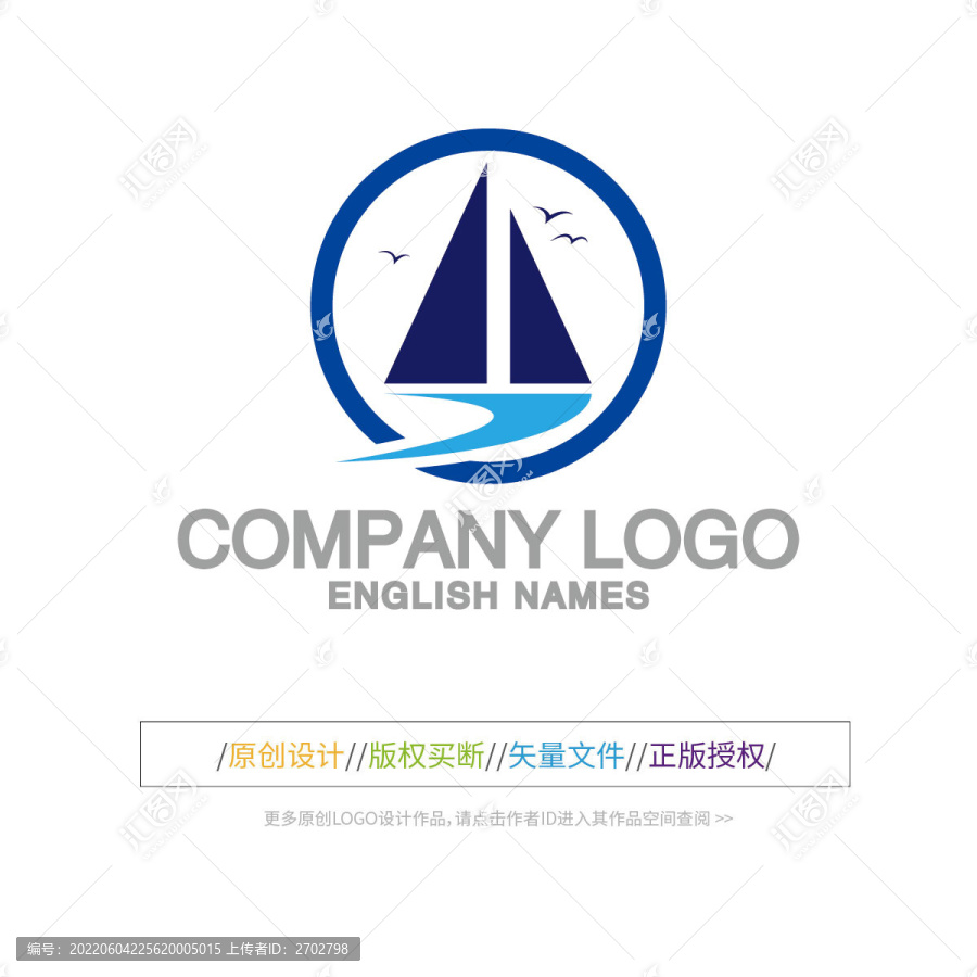 山水LOGO