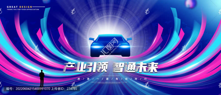 車(chē)展