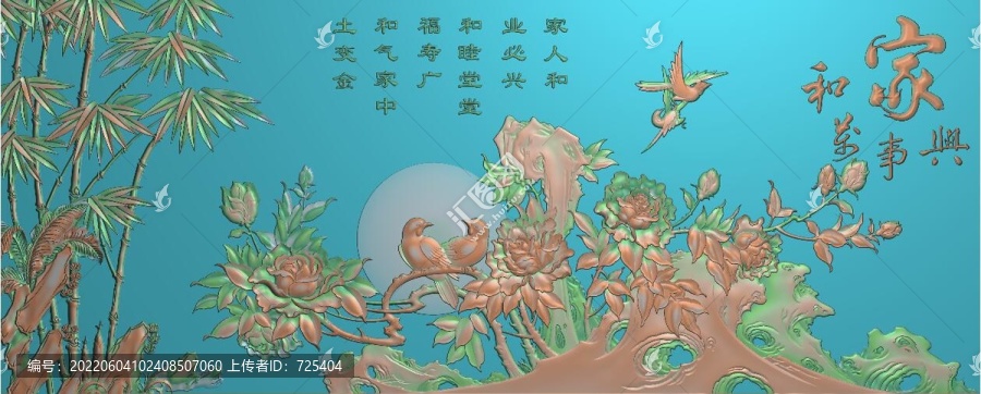 家和萬(wàn)事興牡丹花鳥(niǎo)竹子