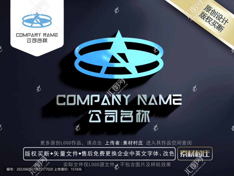 字母ALOGO