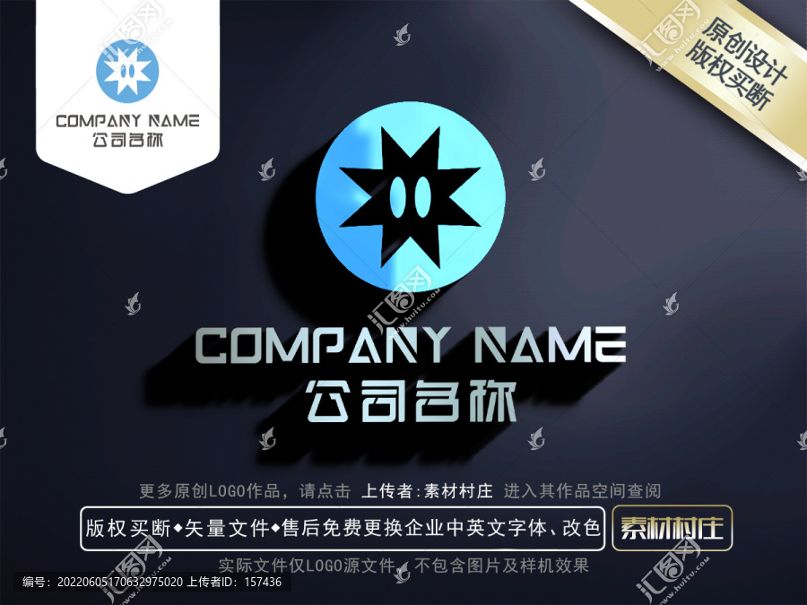科技LOGO