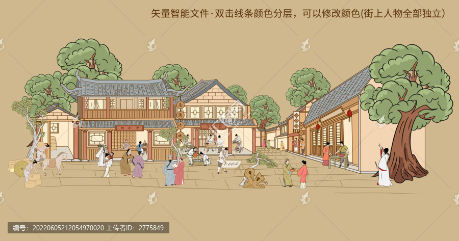 古代街景