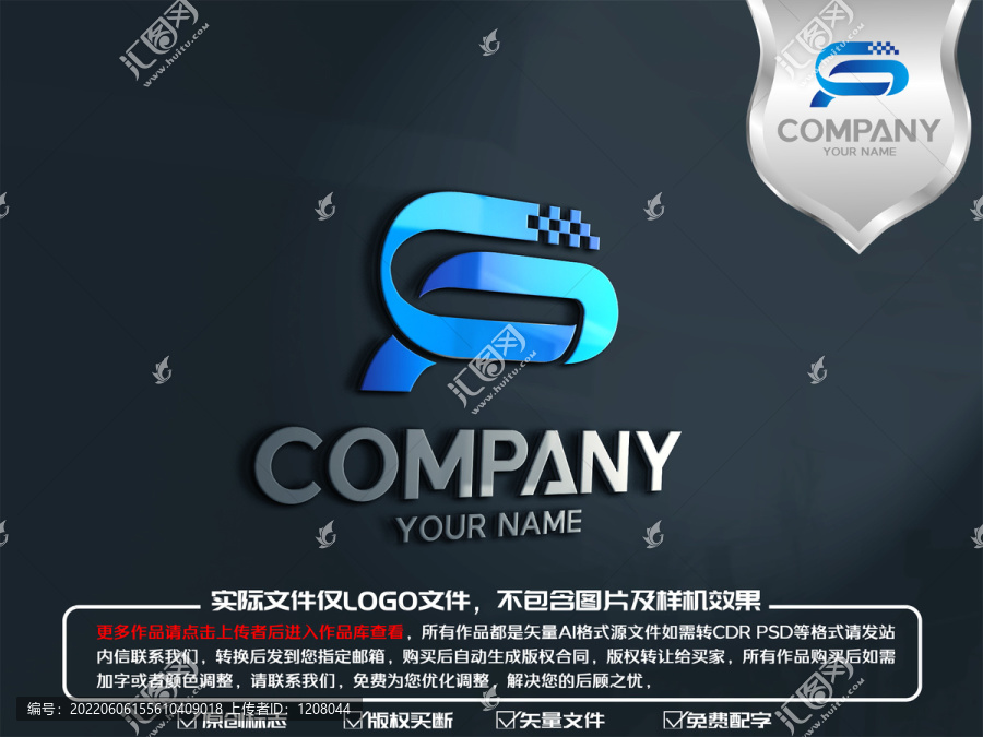 PC字母互联网logo