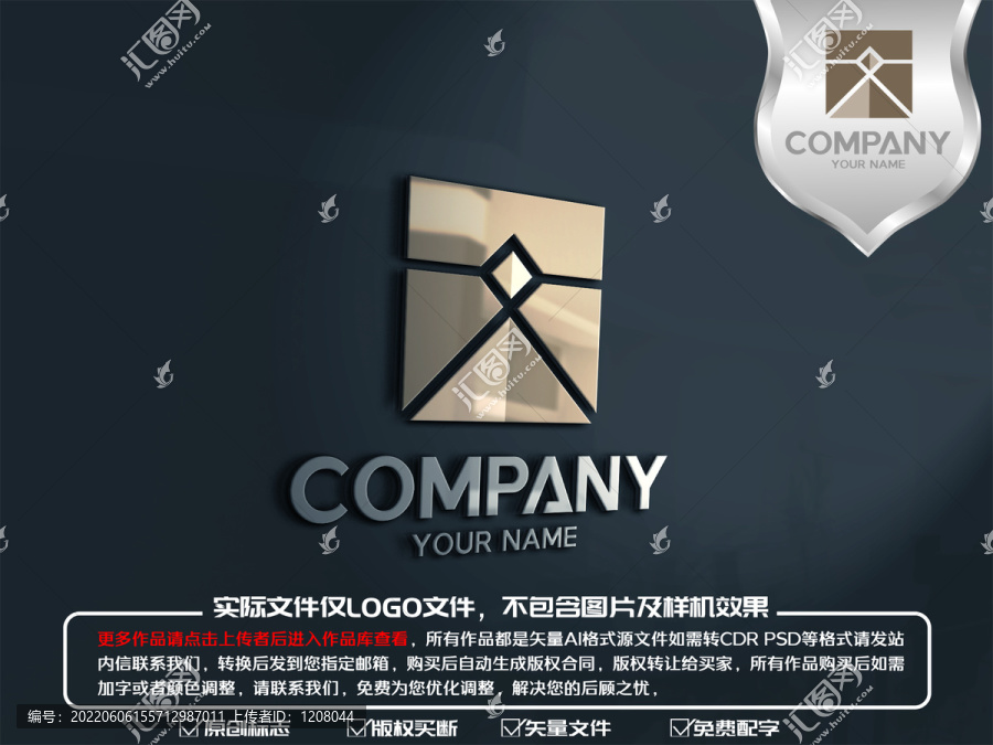 装饰装修设计logo