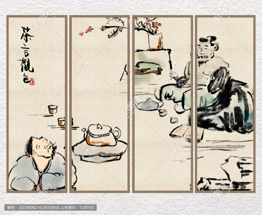 茶裝飾畫