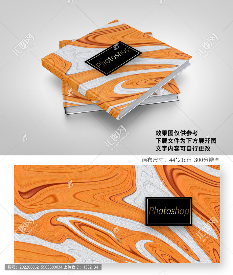 相冊(cè)封面