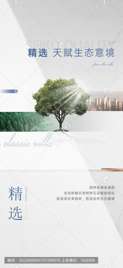 價值點