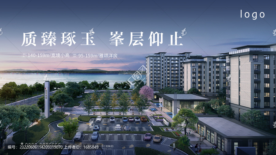 房地產(chǎn)主畫面設計