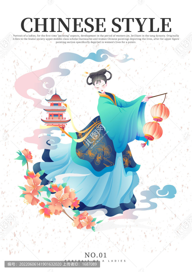 國(guó)風(fēng)美女