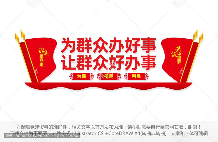 便民服務(wù)中心