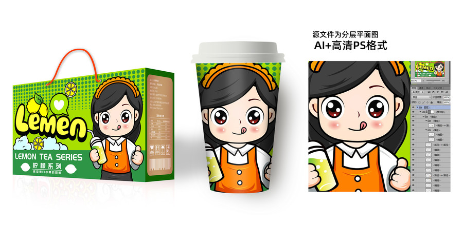 手打檸檬茶