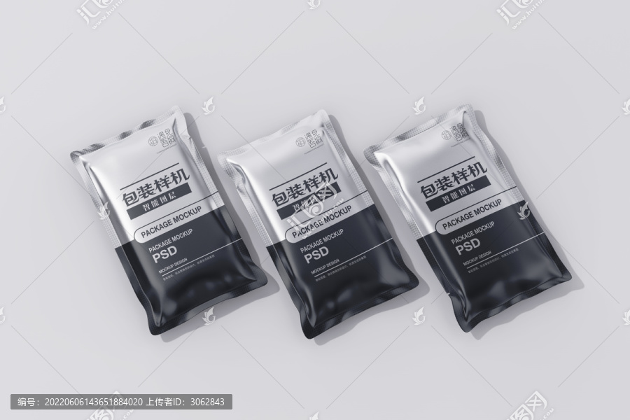 錫箔紙袋