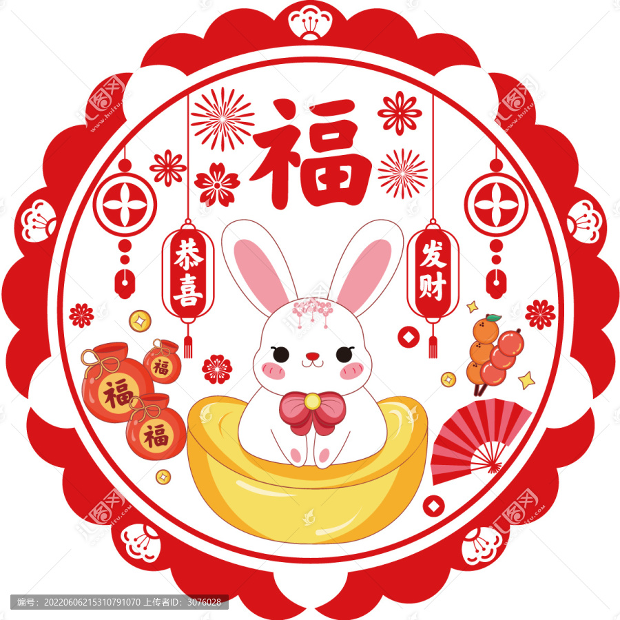 發(fā)財(cái)福袋元寶兔子窗花窗貼