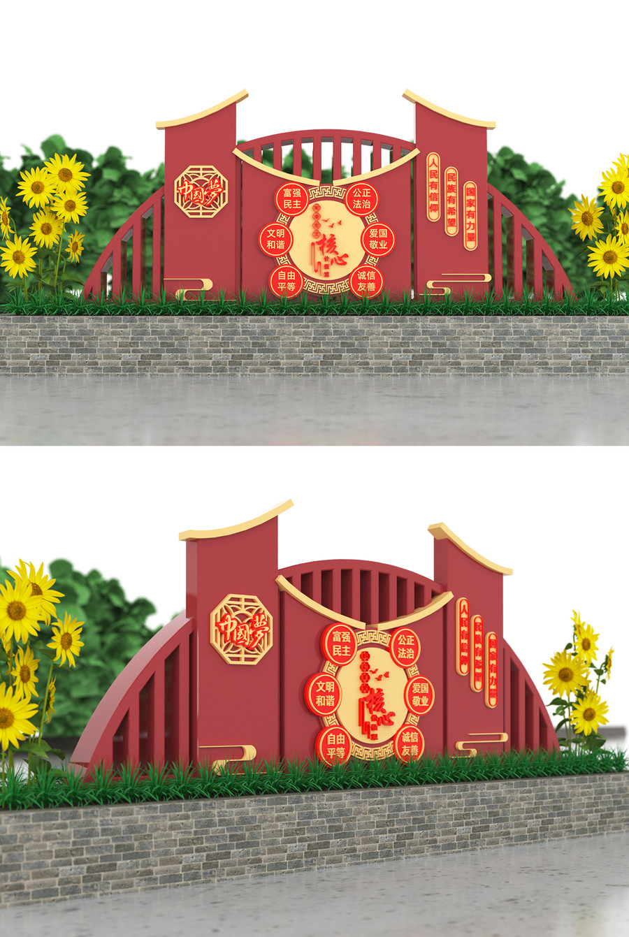社會主義核心價值觀雕塑