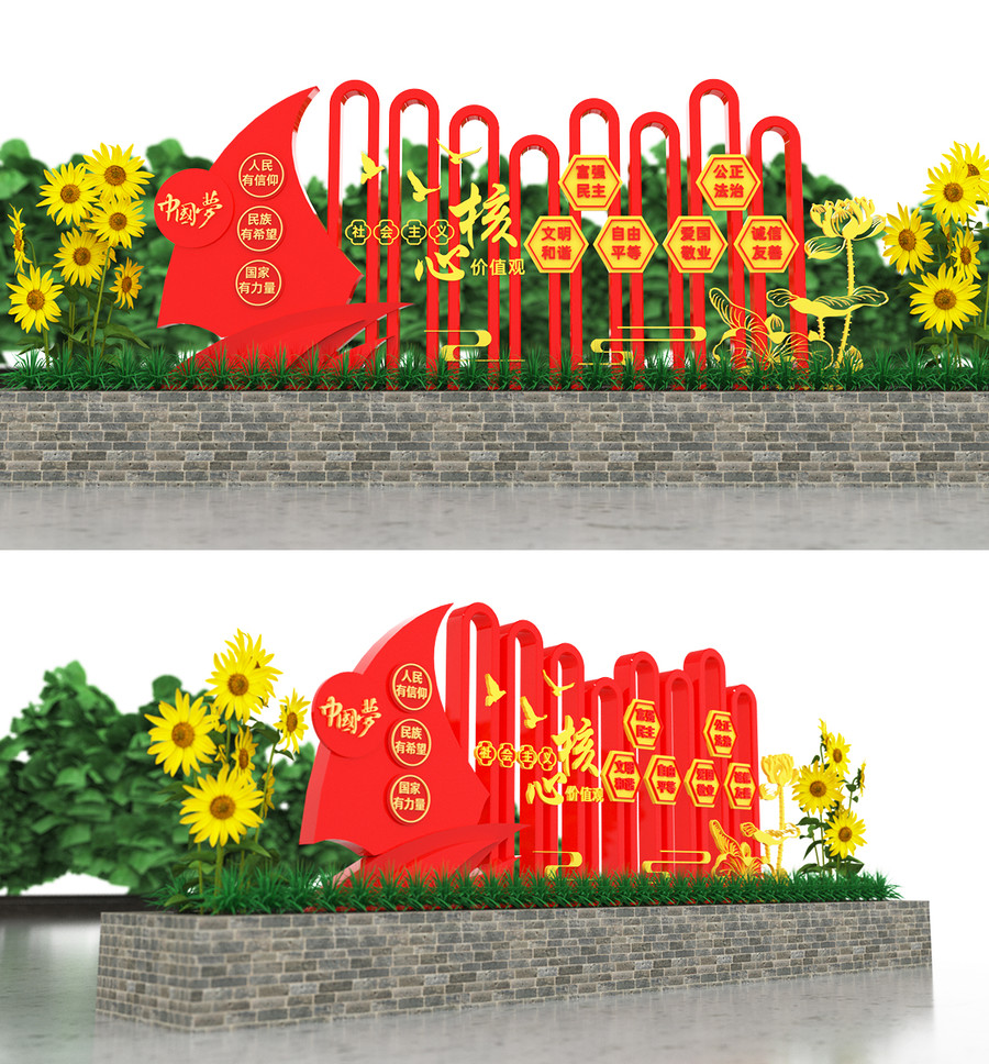 核心價(jià)值觀雕塑