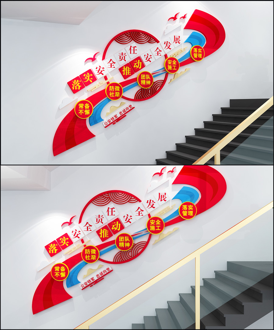 安全生產(chǎn)