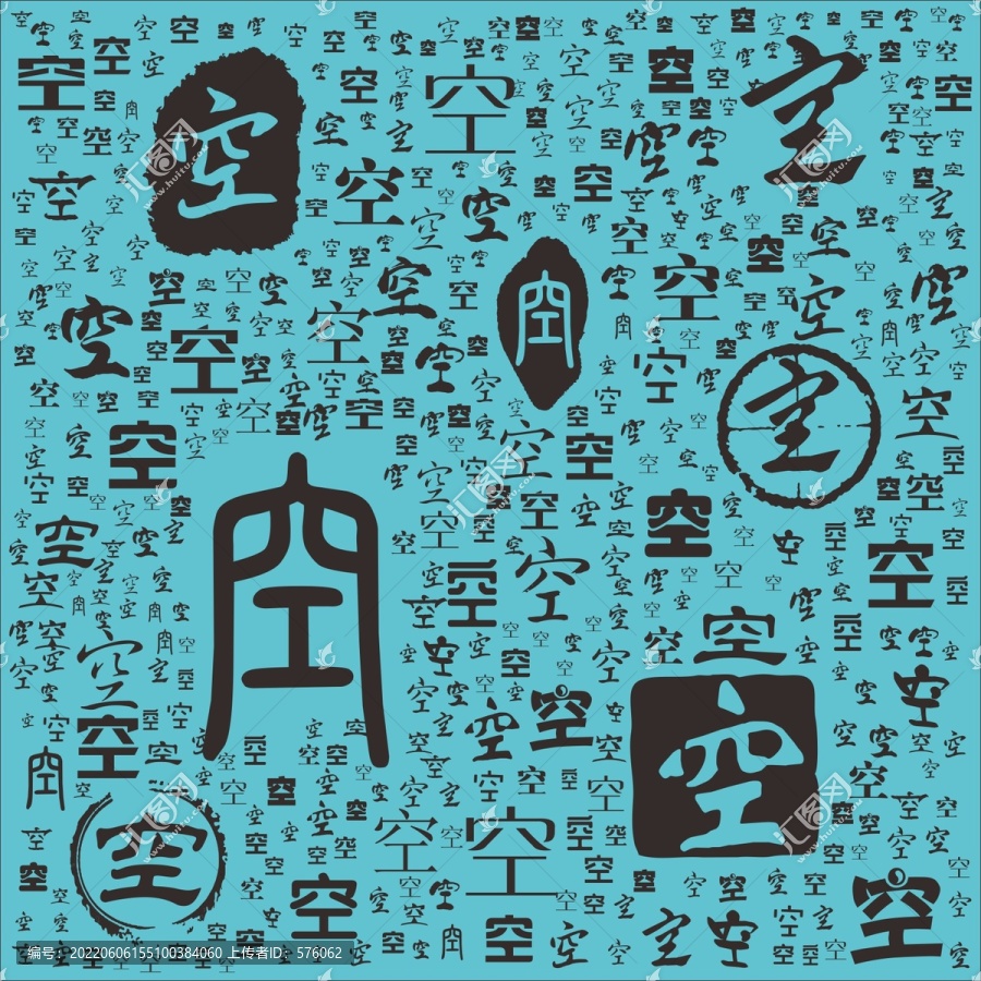 空
