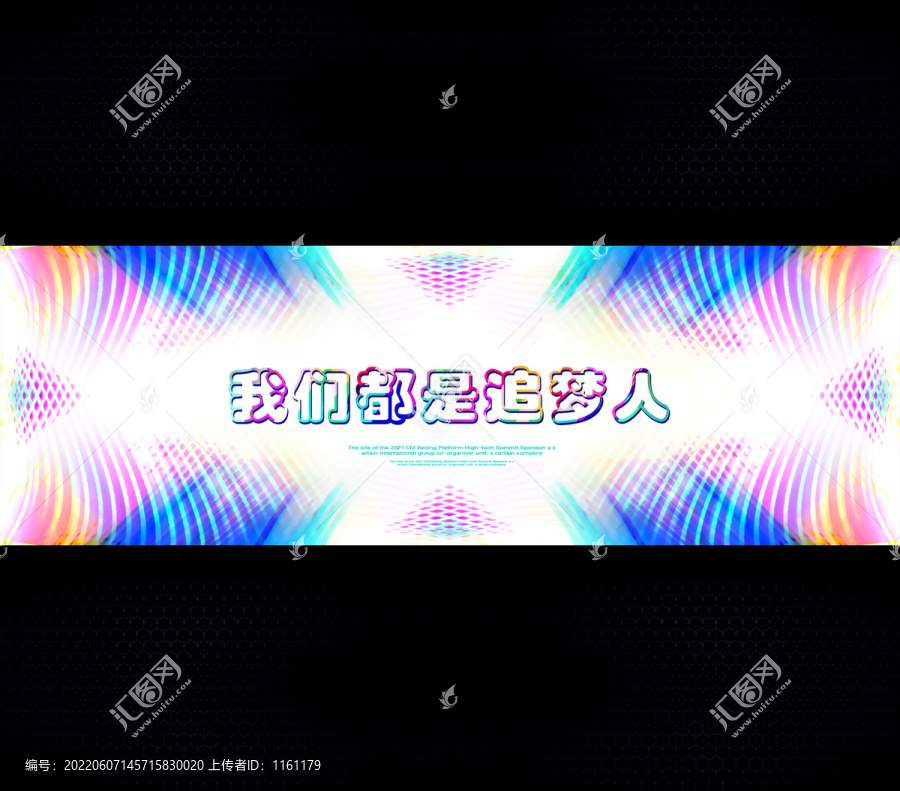 青春勵志海報