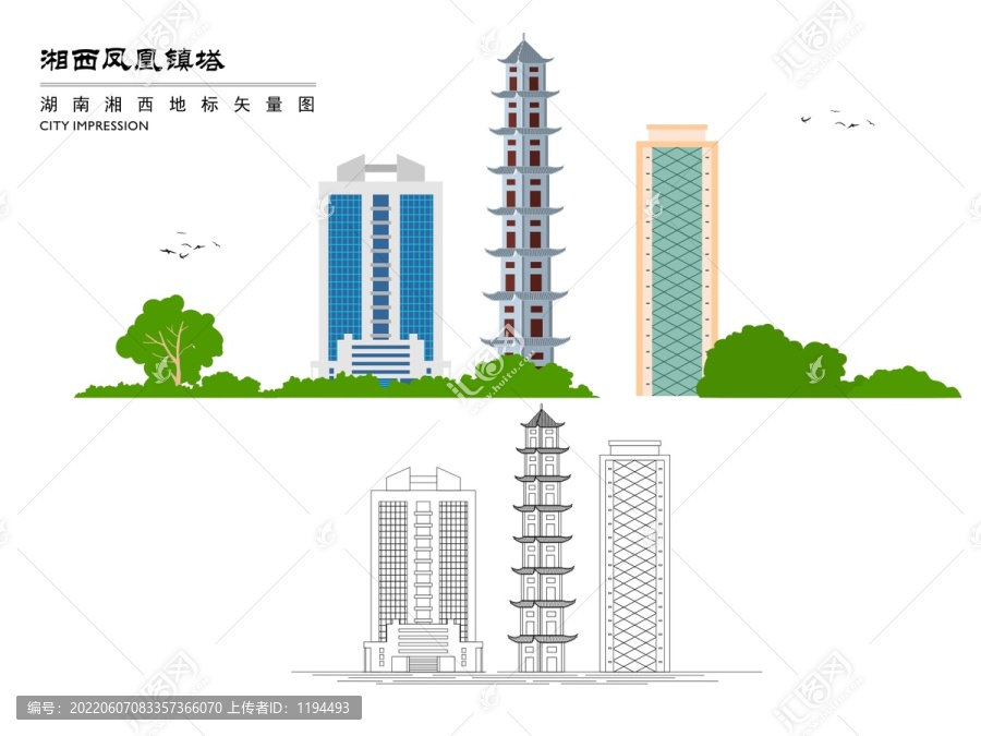 湘西鳳凰鎮(zhèn)塔
