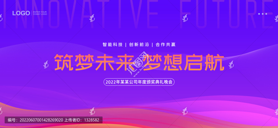 會(huì)議背景