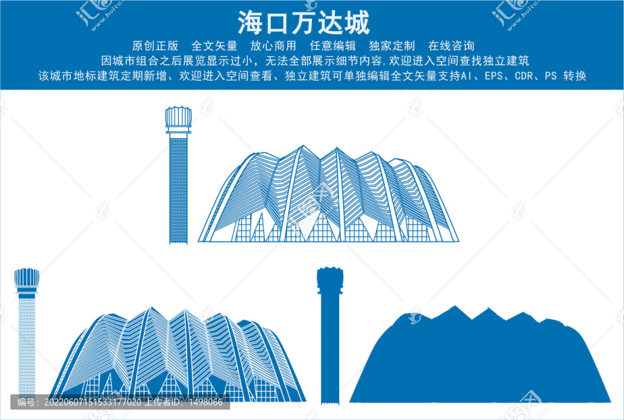 ?？谌f(wàn)達(dá)城
