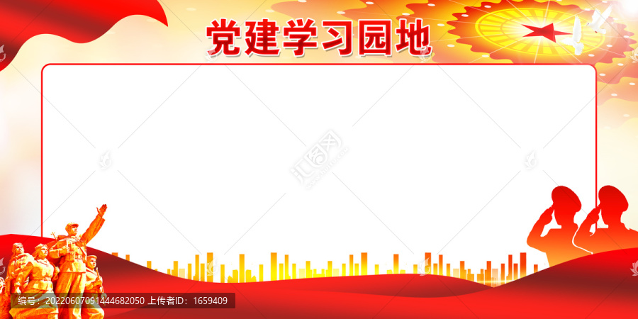 學習園地