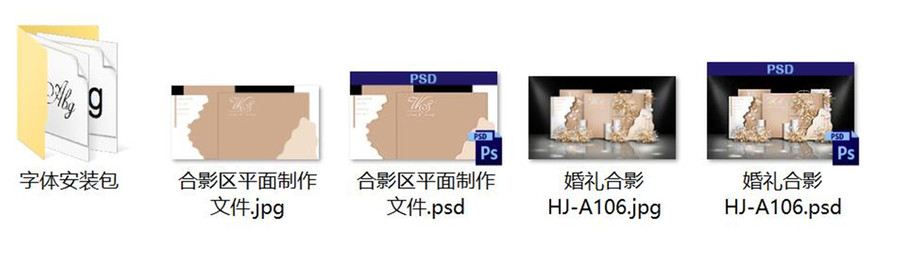 香檳色婚禮設(shè)計(jì)效果圖