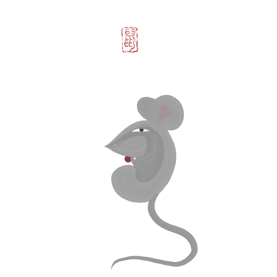 十二生肖子鼠