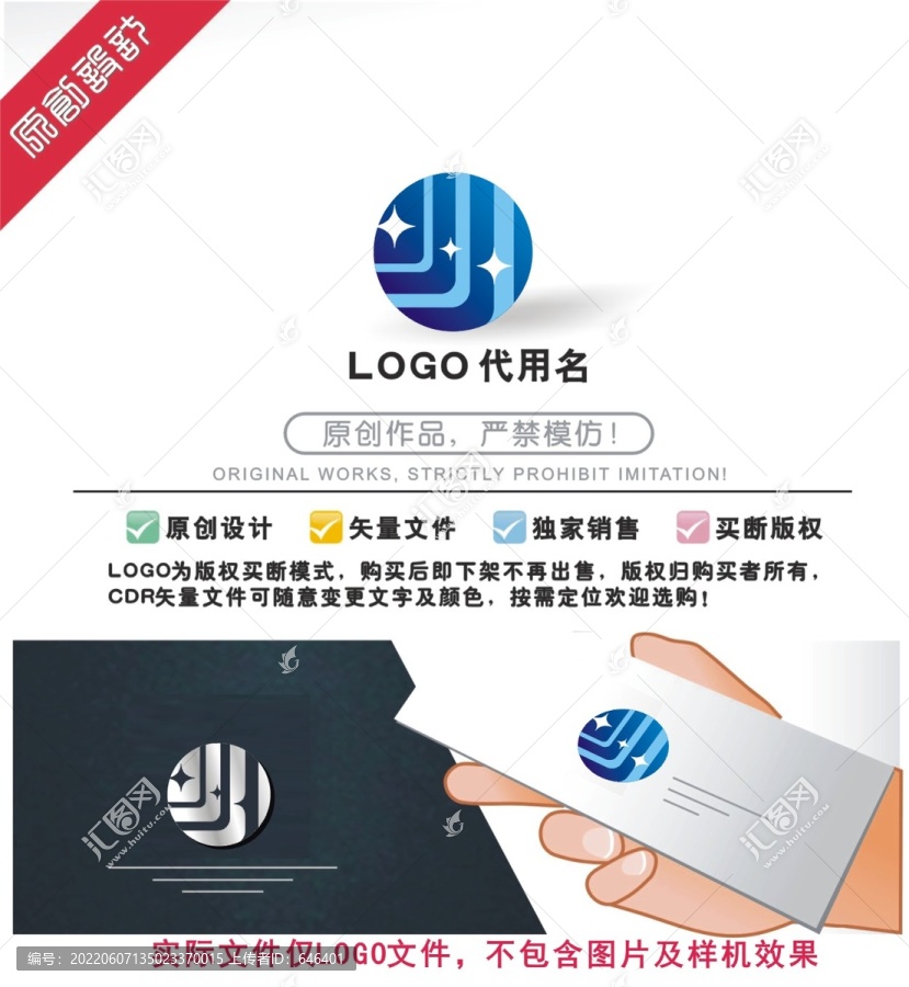 JJJ標(biāo)識(shí)