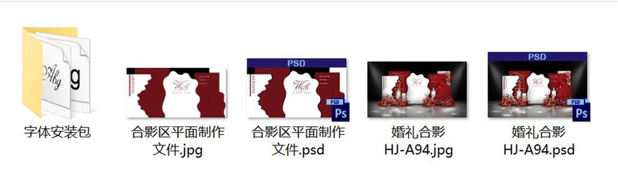 莫蘭迪紅白色婚禮設(shè)計(jì)