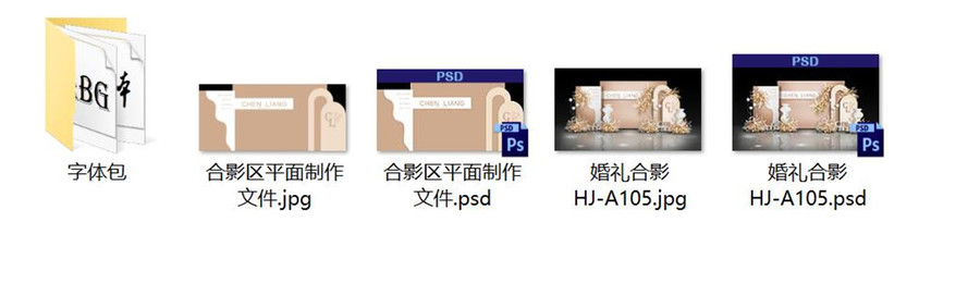 莫蘭迪香檳色婚禮設(shè)計