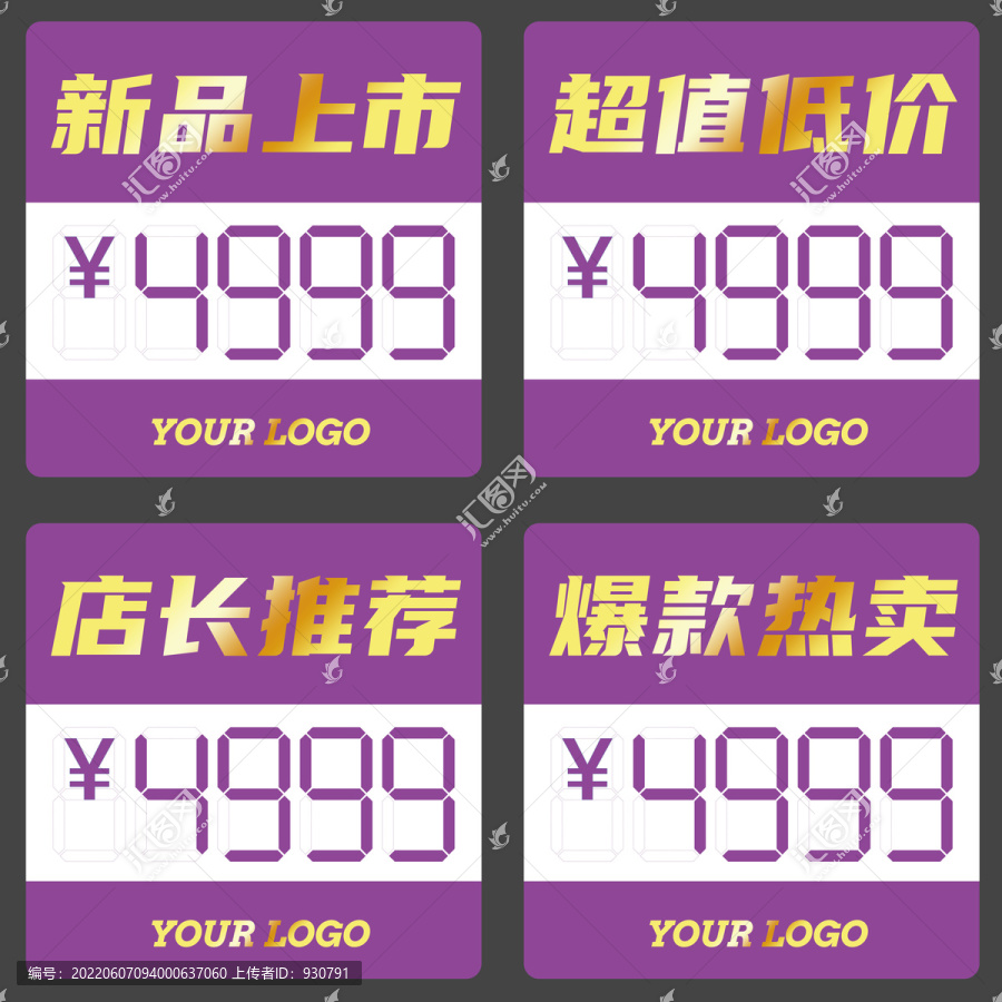 熱賣(mài)爆炸貼
