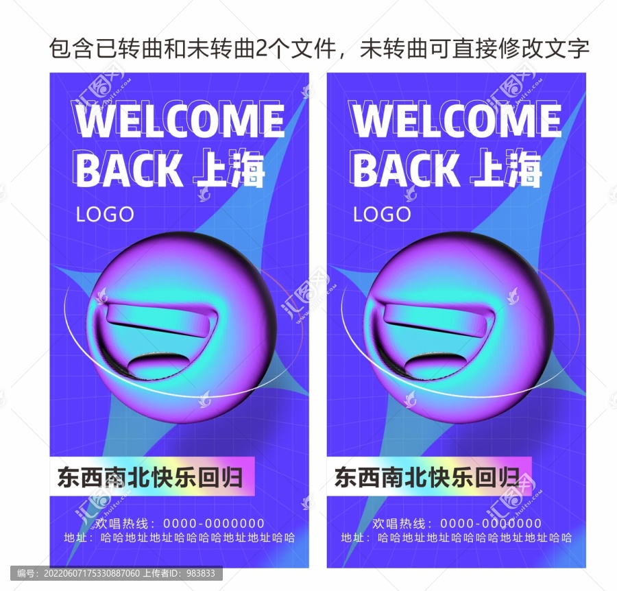 解封
