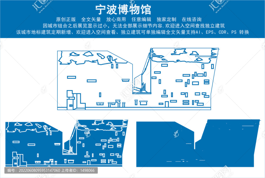 宁波博物馆