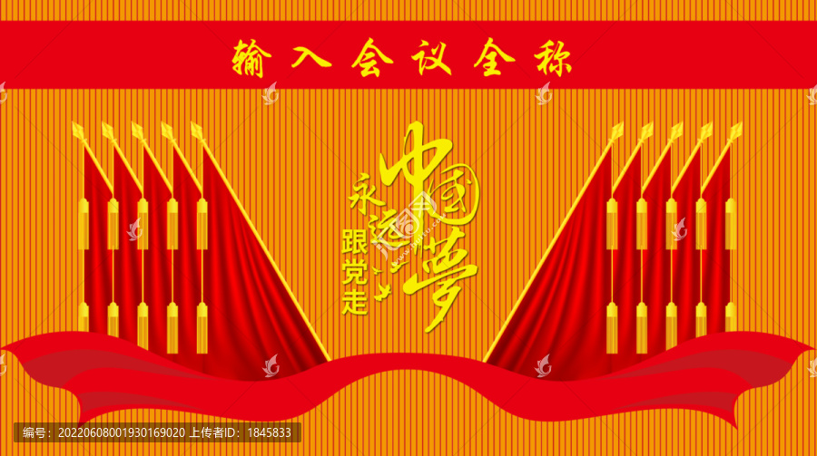 十面旗