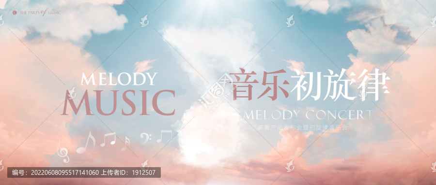音樂(lè)