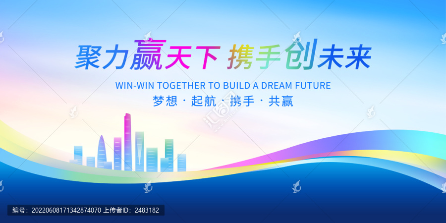 會(huì)議背景