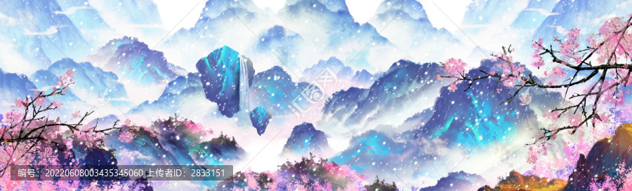 奇幻山水