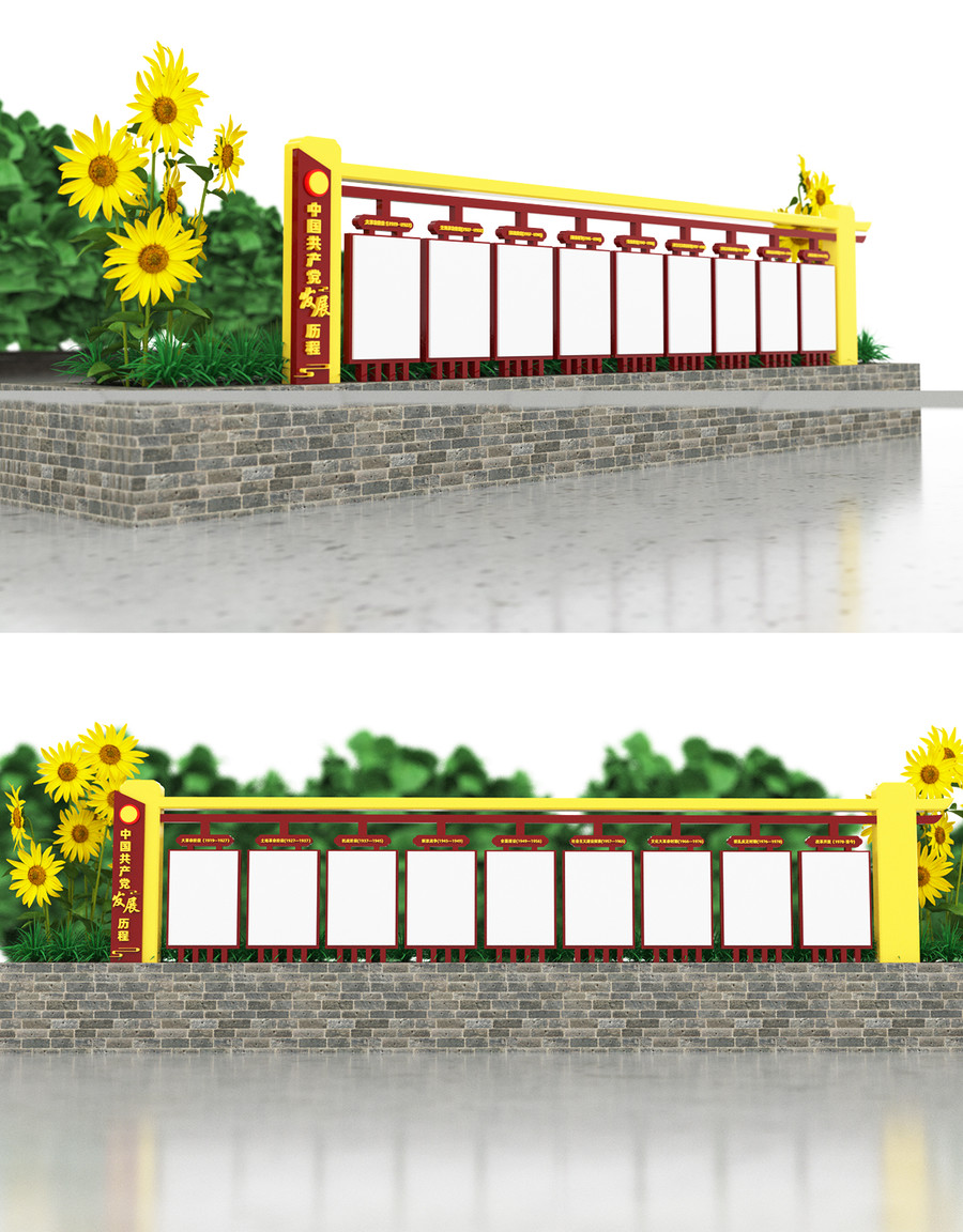 黨發(fā)展歷程