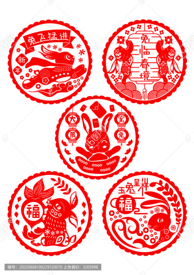 兔年系列紅色窗花合集