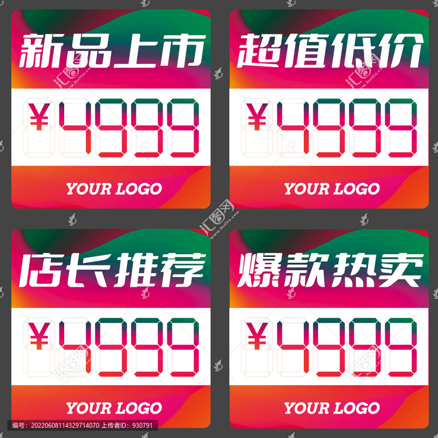 爆炸貼