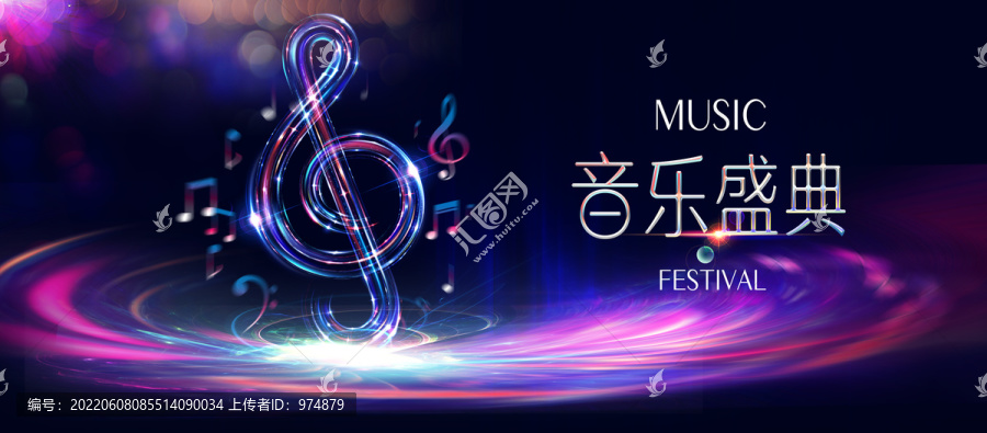 音樂盛典KV設(shè)計(jì)