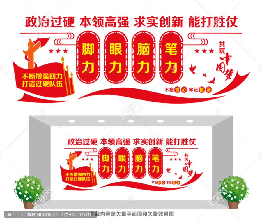 新聞?shì)浾撍牧? title=