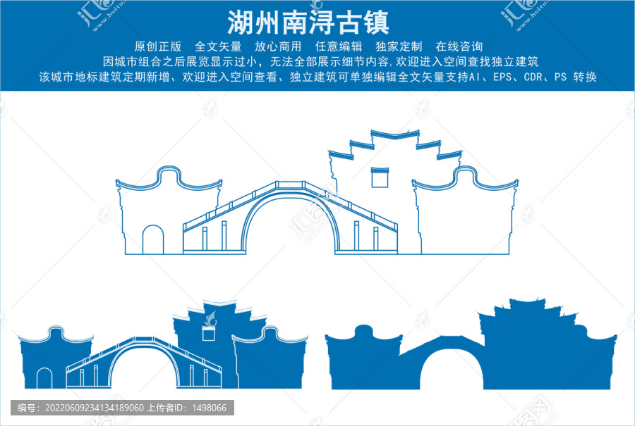 湖州南潯古鎮(zhèn)