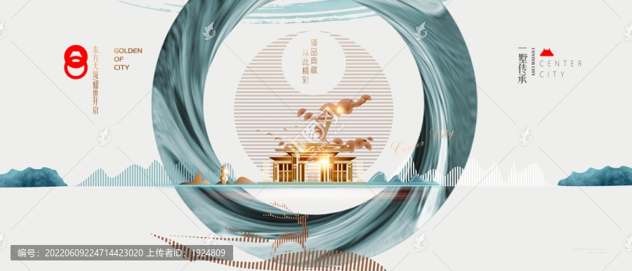 房地產(chǎn)廣告