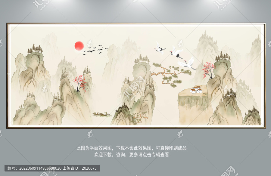 中國風(fēng)山水畫