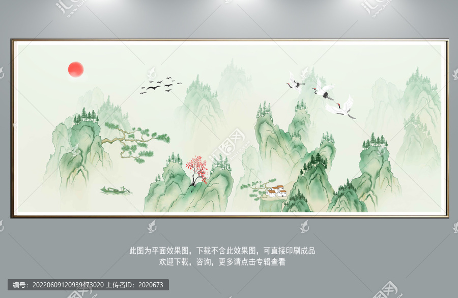 青山綠水山水畫
