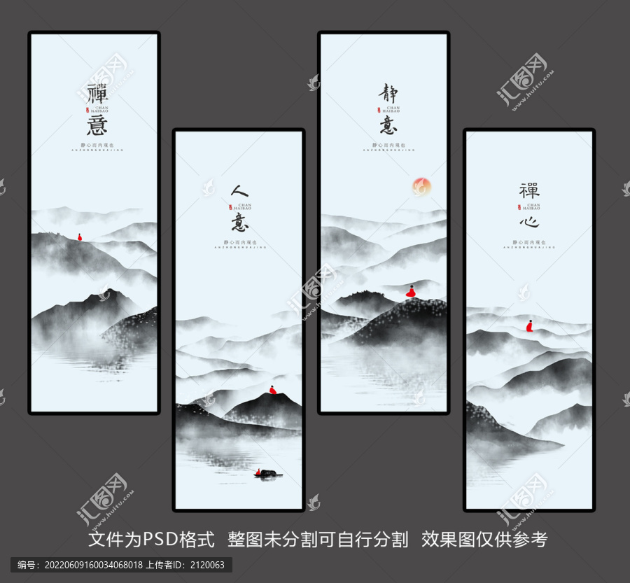 禪意境掛畫