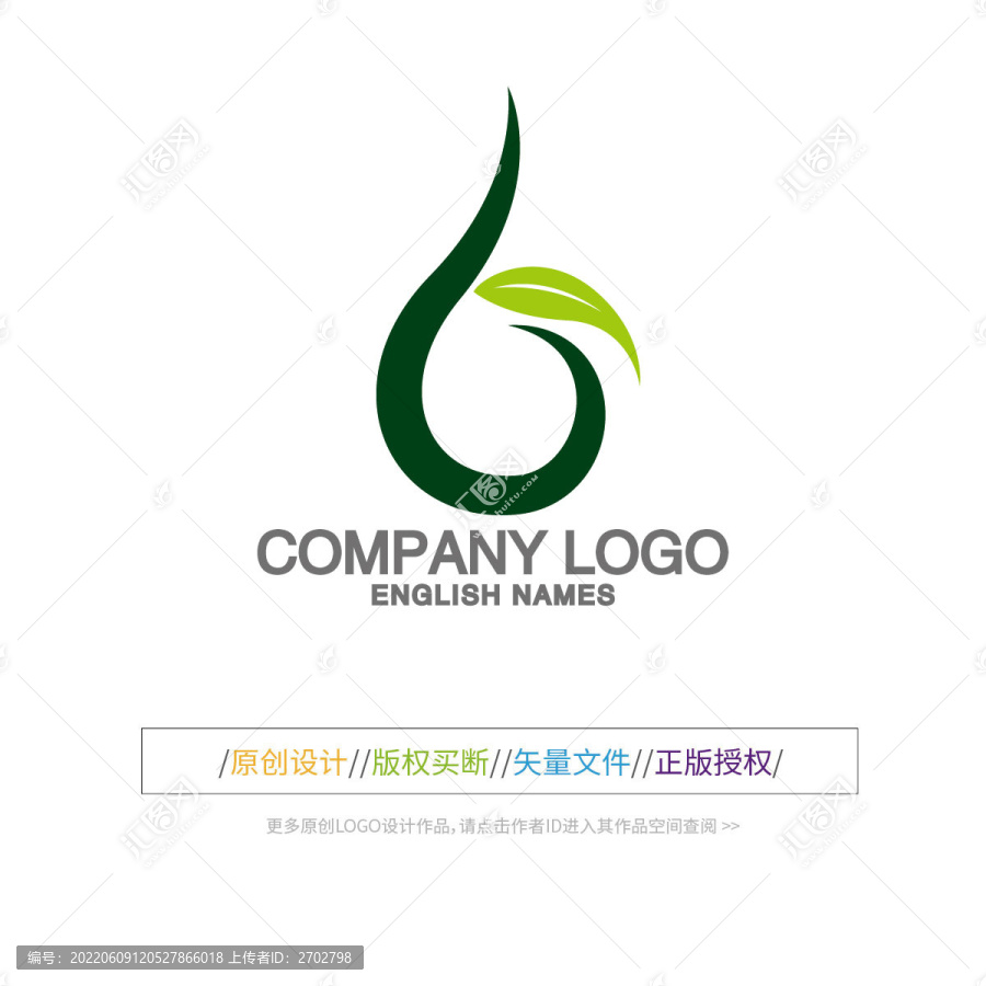 G字母