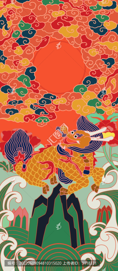 麒麟